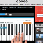 音楽ニュースサイト「BARKS」で紹介されました！