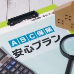 楽器の保険とは？火災・盗難・災害にも対応できる補償内容を解説